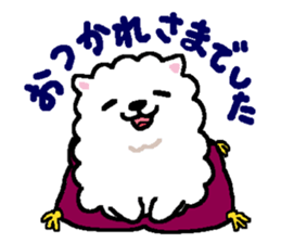Fuwa-Fuwa Pomeranian sticker #4472794