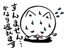 Cat big face! Part2 sticker #4472979