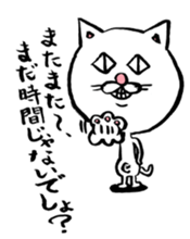 Cat big face! Part2 sticker #4472983