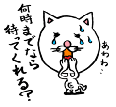 Cat big face! Part2 sticker #4472987