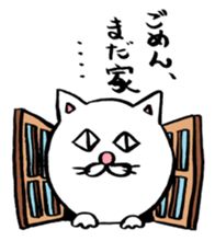 Cat big face! Part2 sticker #4472990