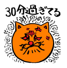 Cat big face! Part2 sticker #4473000