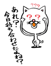 Cat big face! Part2 sticker #4473002