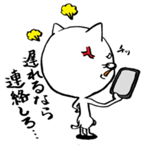 Cat big face! Part2 sticker #4473003