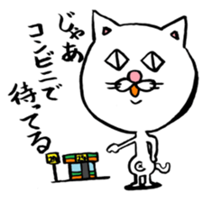 Cat big face! Part2 sticker #4473008