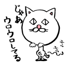 Cat big face! Part2 sticker #4473009