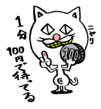 Cat big face! Part2 sticker #4473010