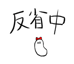 lovely NAMAKO-CHAN 2 sticker #4473225