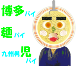 Hakata Menji sticker #4473416