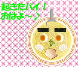 Hakata Menji sticker #4473417