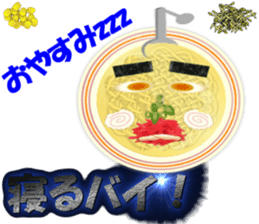 Hakata Menji sticker #4473418