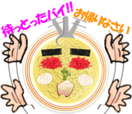 Hakata Menji sticker #4473420