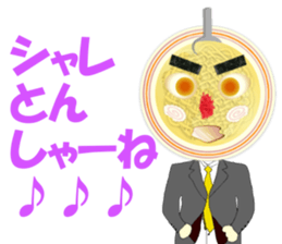 Hakata Menji sticker #4473421