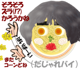 Hakata Menji sticker #4473423