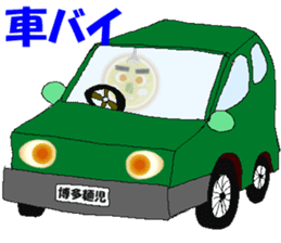 Hakata Menji sticker #4473426