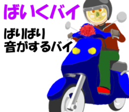 Hakata Menji sticker #4473427