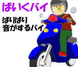 Hakata Menji sticker #4473427