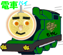 Hakata Menji sticker #4473428