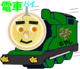 Hakata Menji sticker #4473428