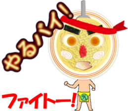 Hakata Menji sticker #4473433