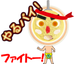 Hakata Menji sticker #4473433