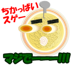 Hakata Menji sticker #4473435