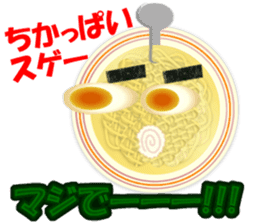 Hakata Menji sticker #4473435