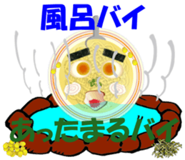 Hakata Menji sticker #4473436