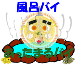 Hakata Menji sticker #4473436