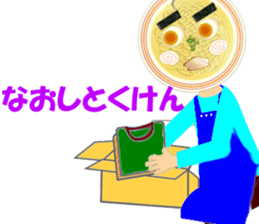 Hakata Menji sticker #4473437