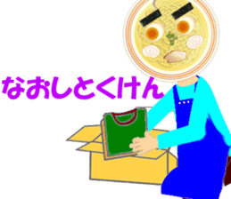 Hakata Menji sticker #4473437