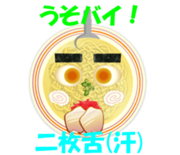 Hakata Menji sticker #4473438