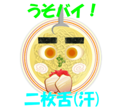 Hakata Menji sticker #4473438