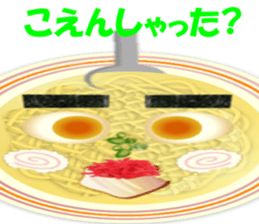 Hakata Menji sticker #4473440