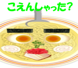 Hakata Menji sticker #4473440