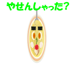 Hakata Menji sticker #4473441