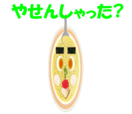 Hakata Menji sticker #4473441