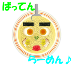 Hakata Menji sticker #4473442