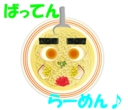 Hakata Menji sticker #4473442