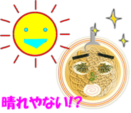 Hakata Menji sticker #4473443