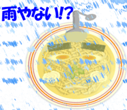 Hakata Menji sticker #4473444