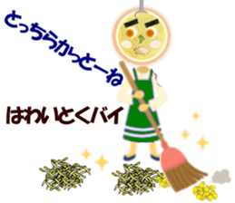 Hakata Menji sticker #4473445