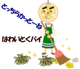 Hakata Menji sticker #4473445