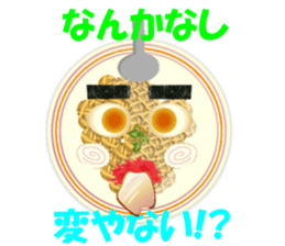 Hakata Menji sticker #4473447