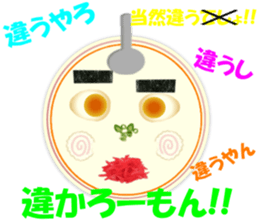 Hakata Menji sticker #4473448