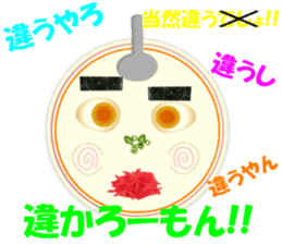 Hakata Menji sticker #4473448