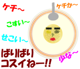 Hakata Menji sticker #4473449