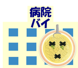 Hakata Menji sticker #4473451