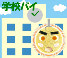 Hakata Menji sticker #4473452