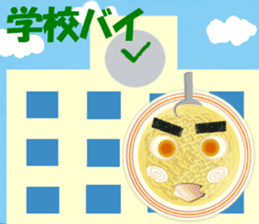 Hakata Menji sticker #4473452